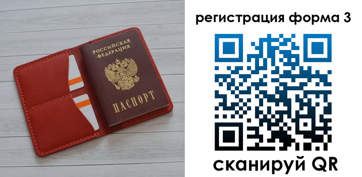 прописка в квартире в Алексеевке